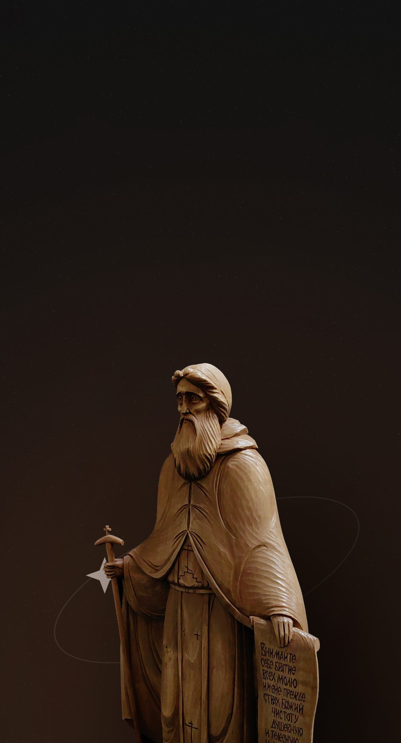 Главная Статуэтка из дерева