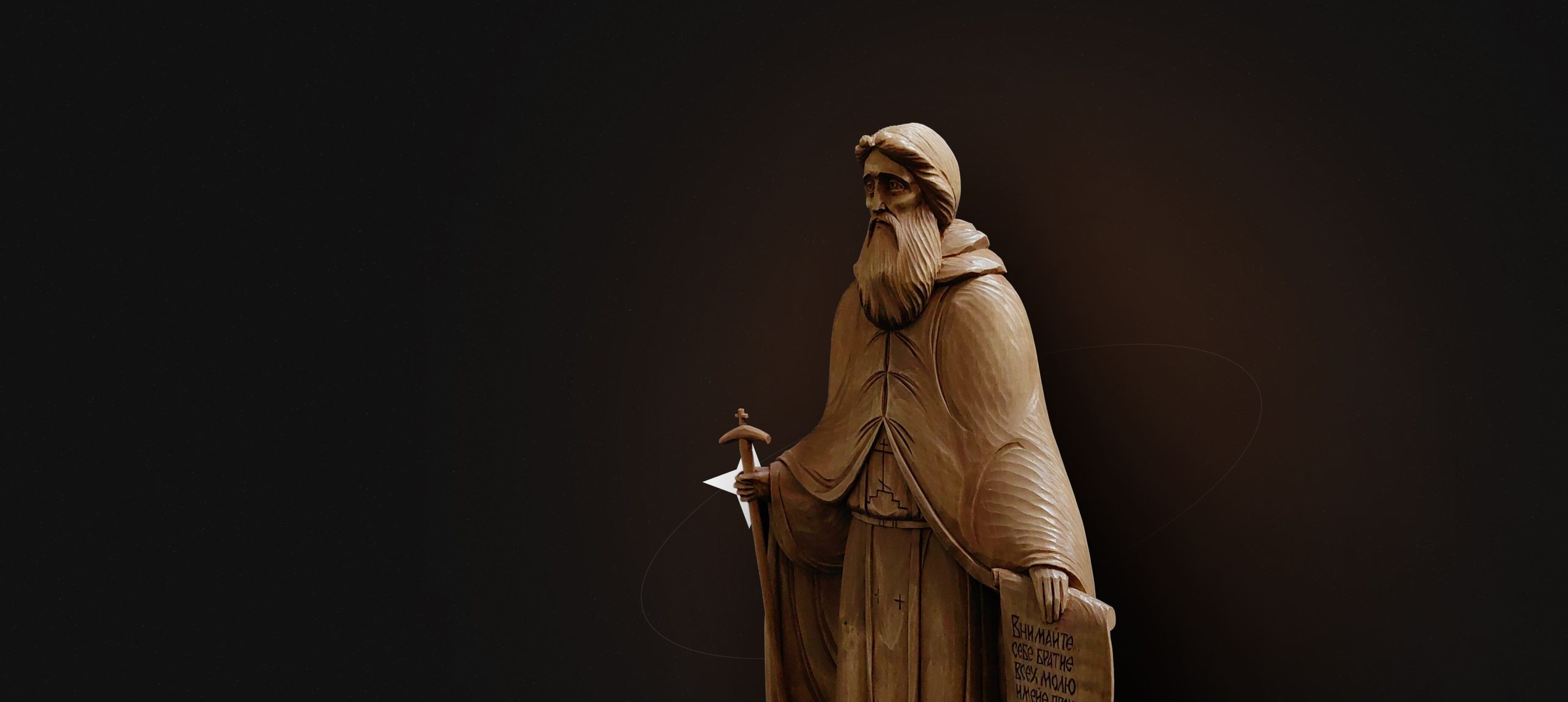 Главная Статуэтка из дерева